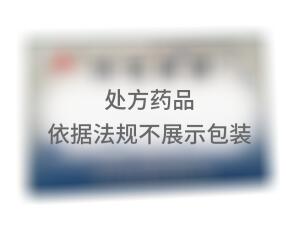 消石胶囊(广西玉林制药集团有限责任公司)-广西玉林