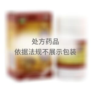 暖胃舒乐胶囊(广州白云山和记黄埔中药有限公司)