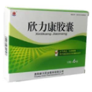 欣力康胶囊(贵阳新天药业股份有限公司)-贵阳新天