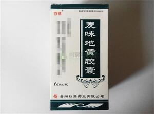 麦味地黄胶囊(贵州弘康药业有限公司)-贵州弘康