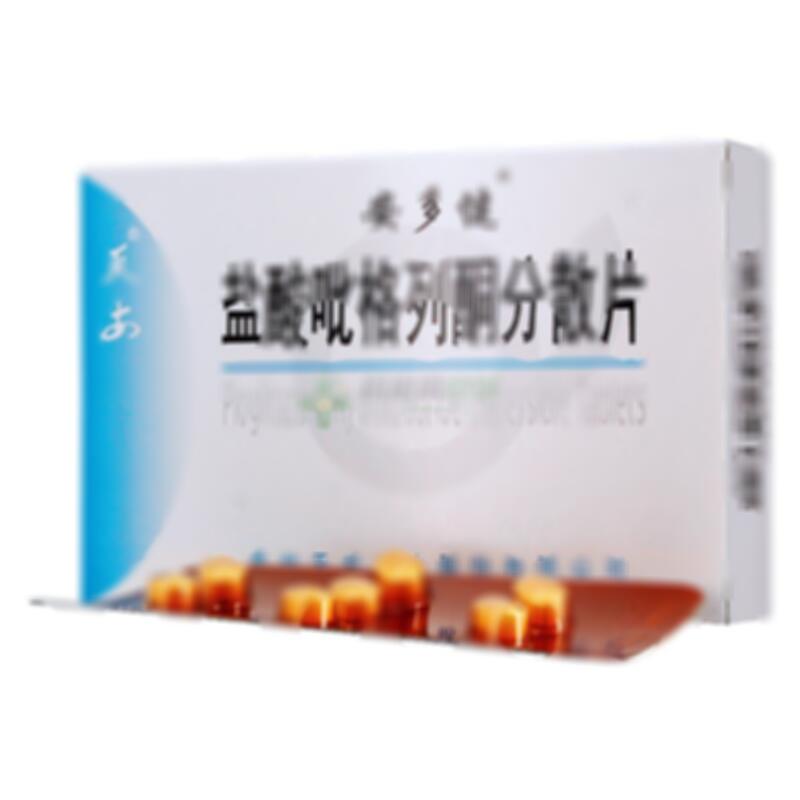 盐酸吡格列酮分散片 - 贵州天安
