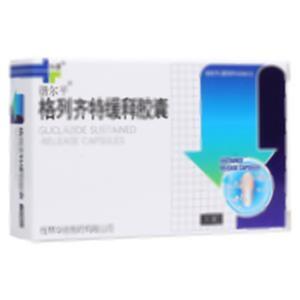 格列齐特缓释胶囊(桂林华信制药有限公司)