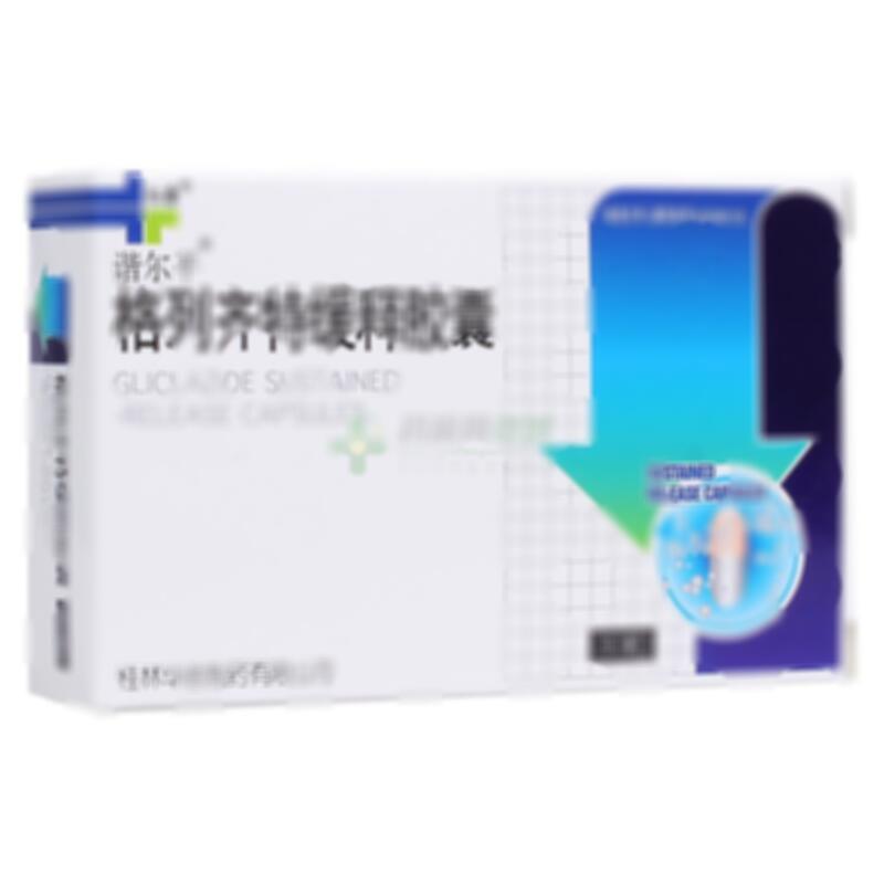 格列齐特缓释胶囊