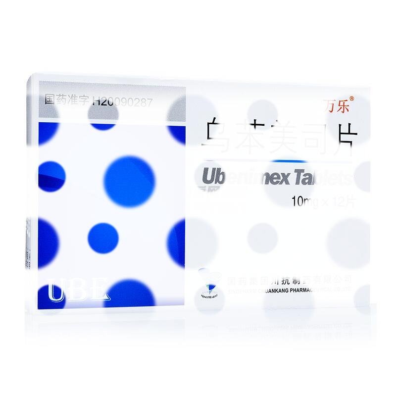 乌苯美司片 - 川抗制药