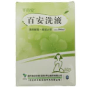 百安洗液(国药集团致君(深圳)坪山制药有限公司)
