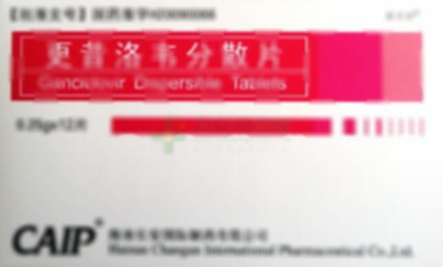 更昔洛韦分散片 - 海南全星