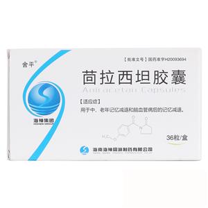 茴拉西坦胶囊价格(茴拉西坦胶囊多少钱)