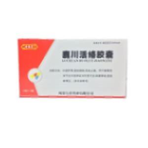 鹿川活络胶囊(河北万岁药业有限公司)-河北万岁