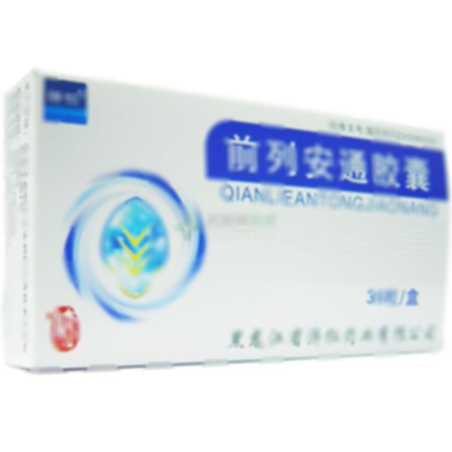 前列安通胶囊 - 济仁药业