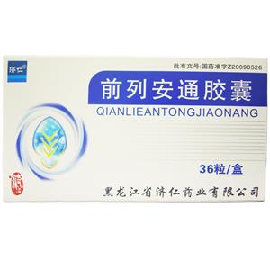 前列安通胶囊价格(前列安通胶囊多少钱)