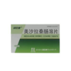 美沙拉秦肠溶片(黑龙江天宏药业股份有限公司)-天宏药业