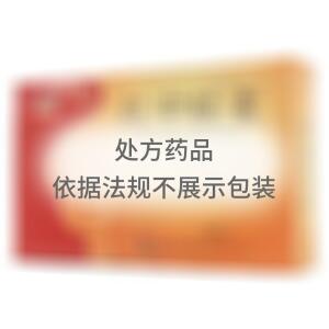 乳宁胶囊(黑龙江天翼药业有限公司)