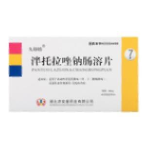 泮托拉唑钠肠溶片(湖北济安堂药业股份有限公司)-济安堂药业