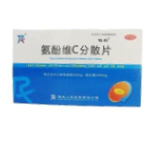 氨酚维C分散片(福安药业集团湖北人民制药有限公司)