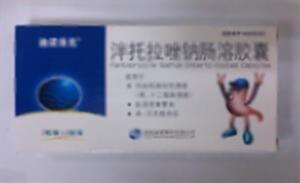 泮托拉唑钠肠溶胶囊(湖南迪诺制药股份有限公司)