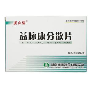 益脉康分散片价格(益脉康分散片多少钱)