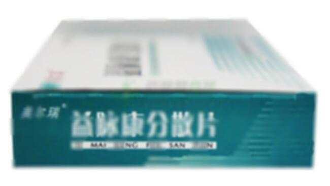 益脉康分散片 - 湖南湘雅制药