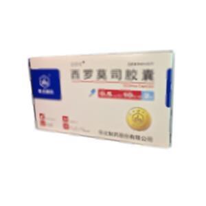 西罗莫司胶囊(华北制药股份有限公司)-华北制药