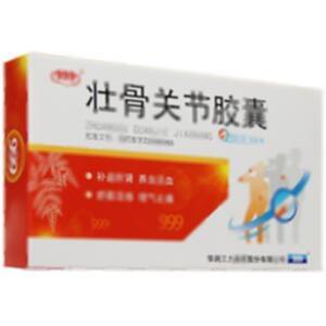 壮骨关节胶囊(华润三九医药股份有限公司)