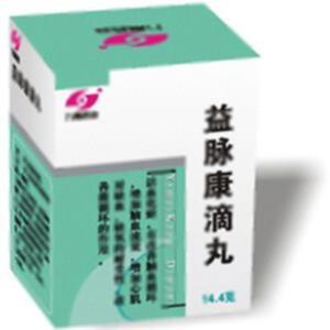 益脉康滴丸(惠州市九惠制药股份有限公司)