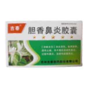 胆香鼻炎胶囊(吉林吉春制药股份有限公司)