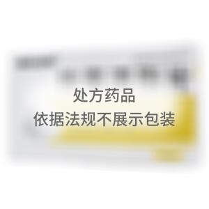 排毒清脂片(吉林省康福药业有限公司)