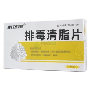 排毒清脂片(吉林省康福药业有限公司)-吉林康福