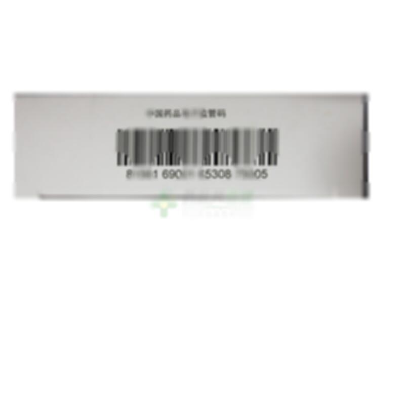 盐酸氟桂利嗪胶囊