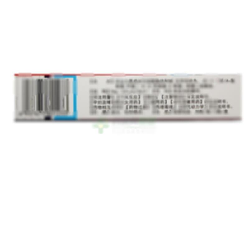 盐酸氟桂利嗪胶囊