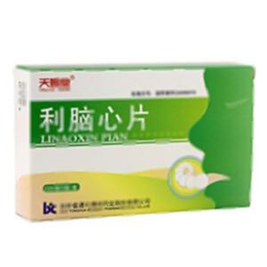 利脑心片(吉林省通化博祥药业股份有限公司)-通化博祥