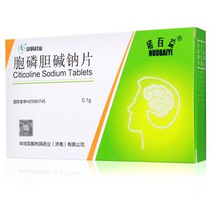 胞磷胆碱钠片价格(胞磷胆碱钠片多少钱)