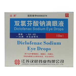 双氯芬酸钠滴眼液价格(双氯芬酸钠滴眼液多少钱)