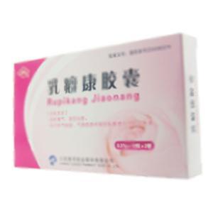 乳癖康胶囊(江苏黄河药业股份有限公司)