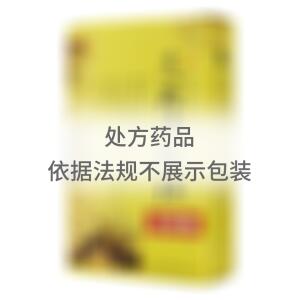 炎热清颗粒(江苏普华克胜药业有限公司)