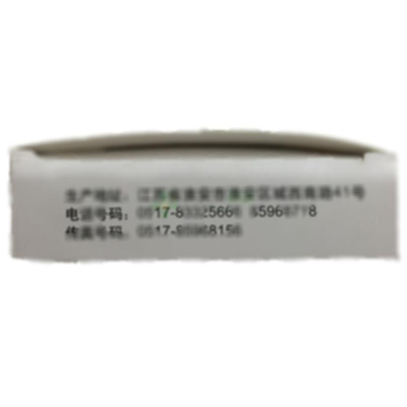 甘草酸二铵胶囊