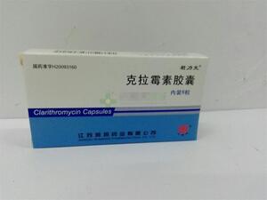克拉霉素胶囊(江苏润邦药业有限公司)-润邦药业
