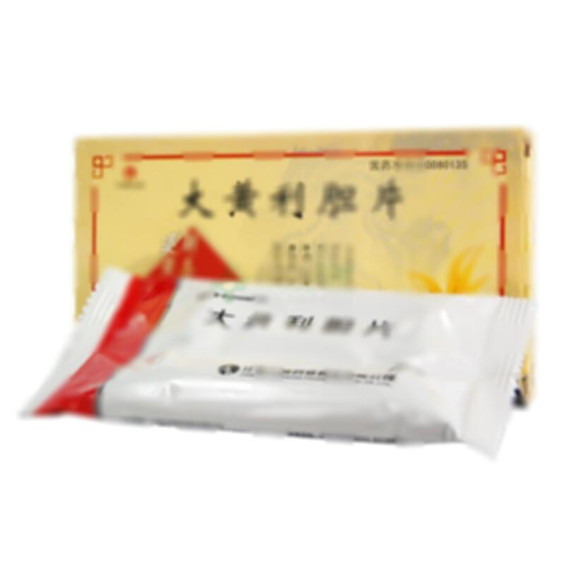 大黄利胆片