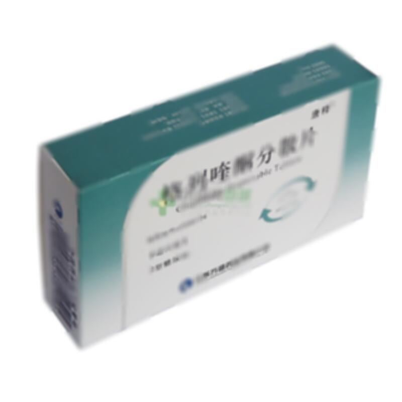 格列喹酮分散片 - 江苏万高