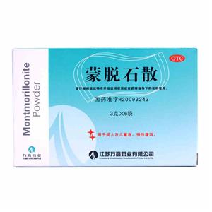 蒙脱石散价格(蒙脱石散多少钱)