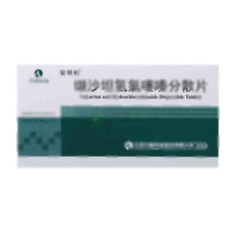 缬沙坦氢氯噻嗪分散片 - 江苏万高