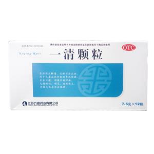 一清颗粒(江苏万高药业股份有限公司)-江苏万高