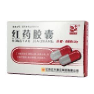 红药胶囊(江苏正大清江制药有限公司)