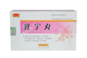 乳宁丸(江西半边天药业有限公司)