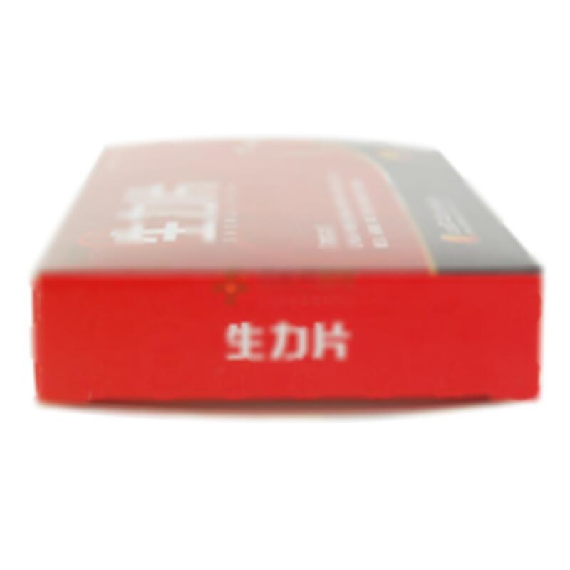 生力片 - 江西聚仁堂