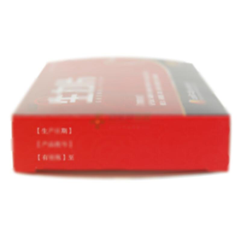 生力片 - 江西聚仁堂