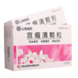 宫瘤清颗粒(江西山高制药有限公司)
