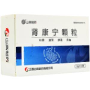 肾康宁颗粒(江西山高制药有限公司)-江西山高