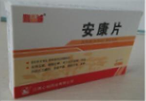 安康片(江西心诚药业有限公司)