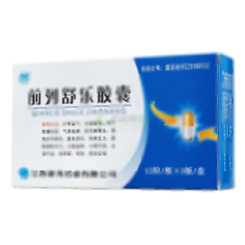 前列舒乐胶囊 - 江西银涛