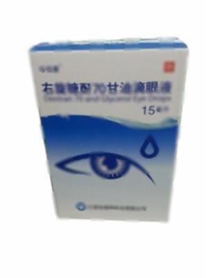 右旋糖酐70甘油滴眼液(江西珍视明药业有限公司)